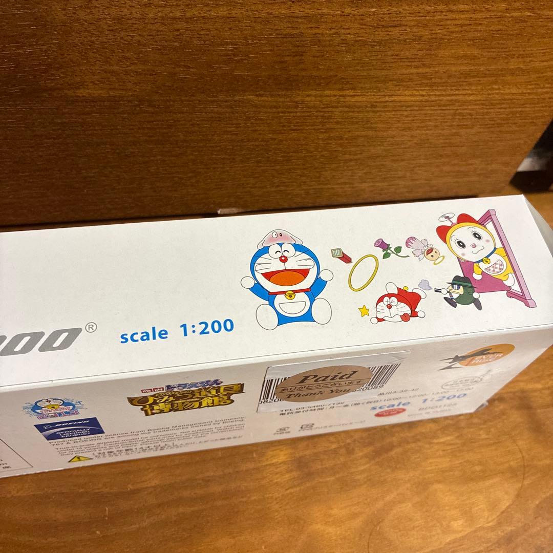 ドラえもんザ・ムービー ボーイング767-300