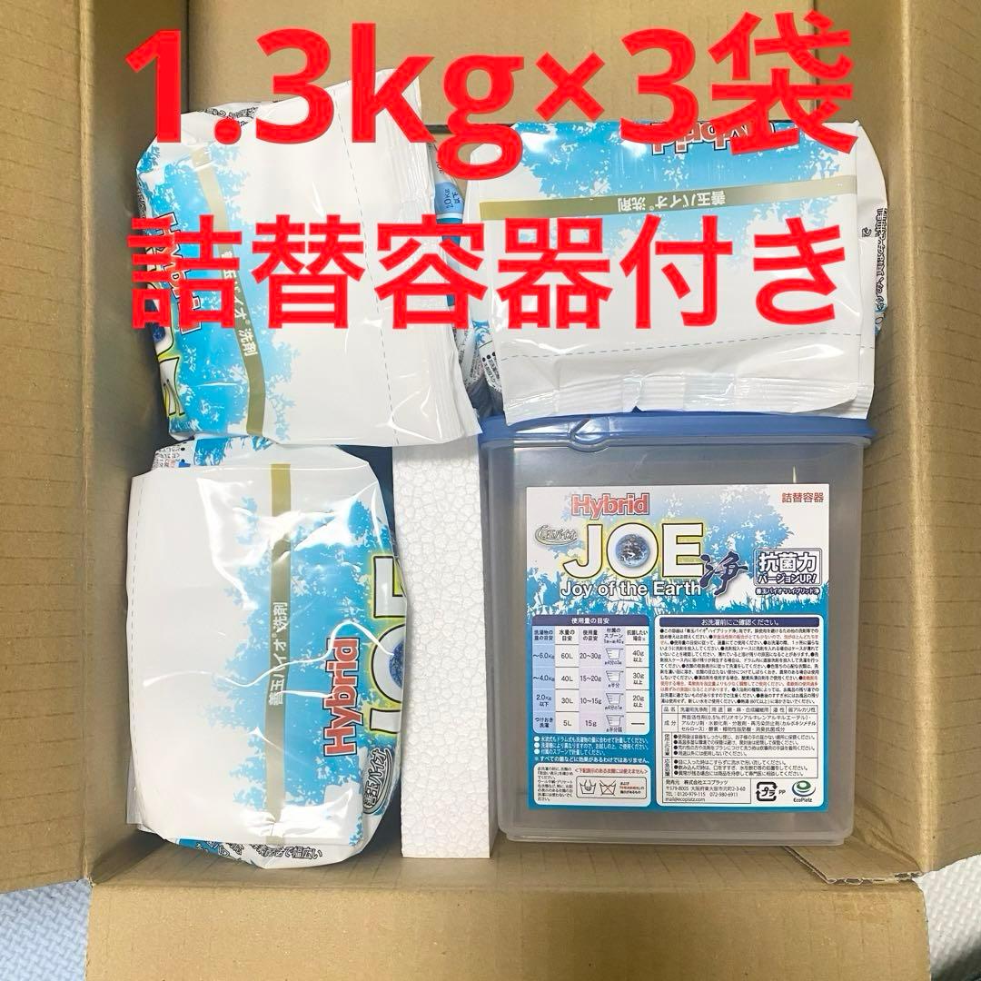 善玉バイオ洗剤 ハイブリッド[浄]1.3kg 詰替容器・計量スプーン付き