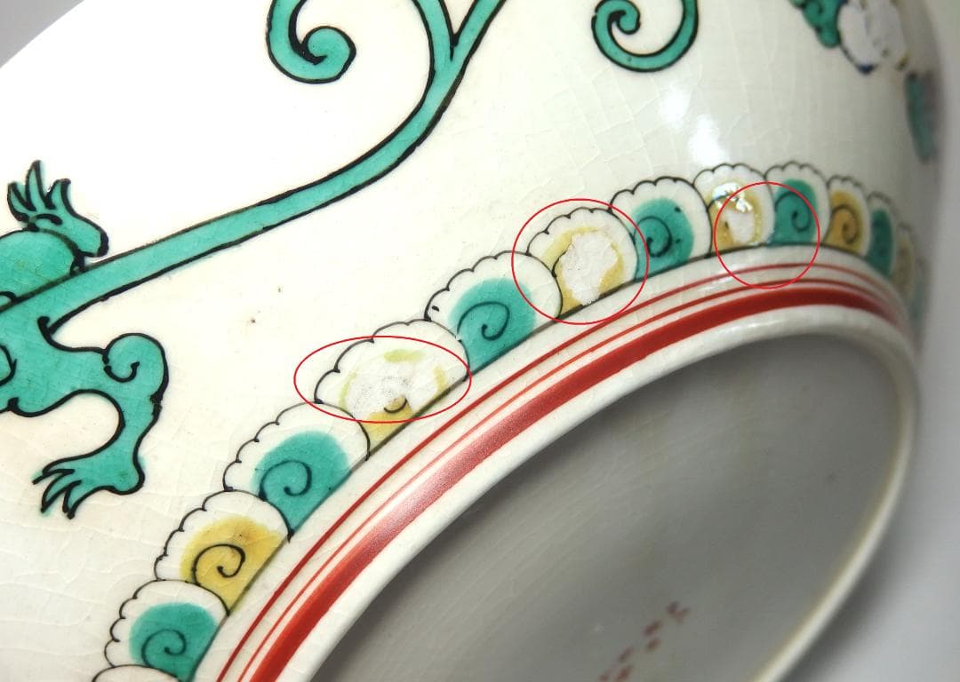 九谷庄三作/色絵捻紋皿/大日本九谷庄三/23cm