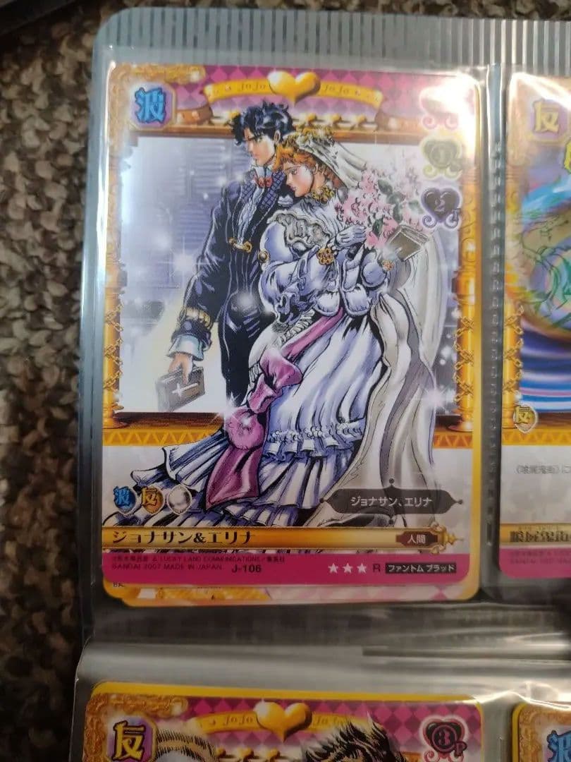 ジョジョの奇妙な冒険アドベンチャーバトルカード