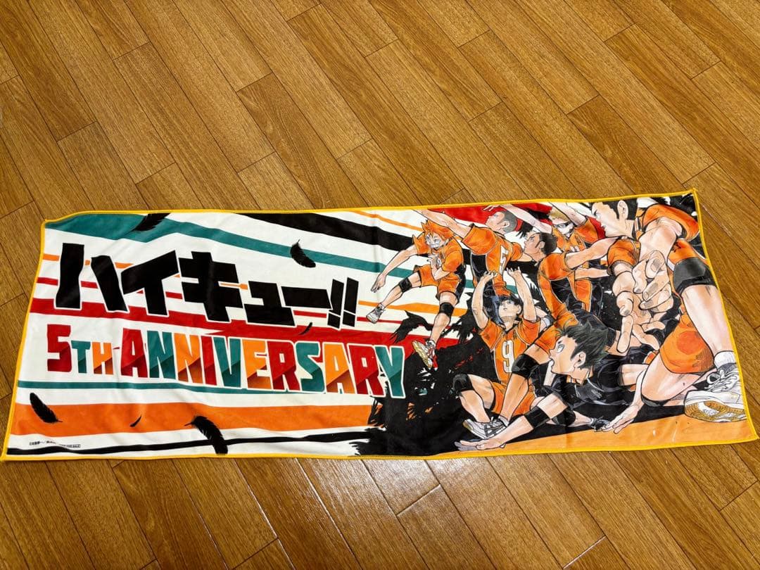 黒尾鉄朗 当選 抽選 Tシャツ 5周年記念タオル