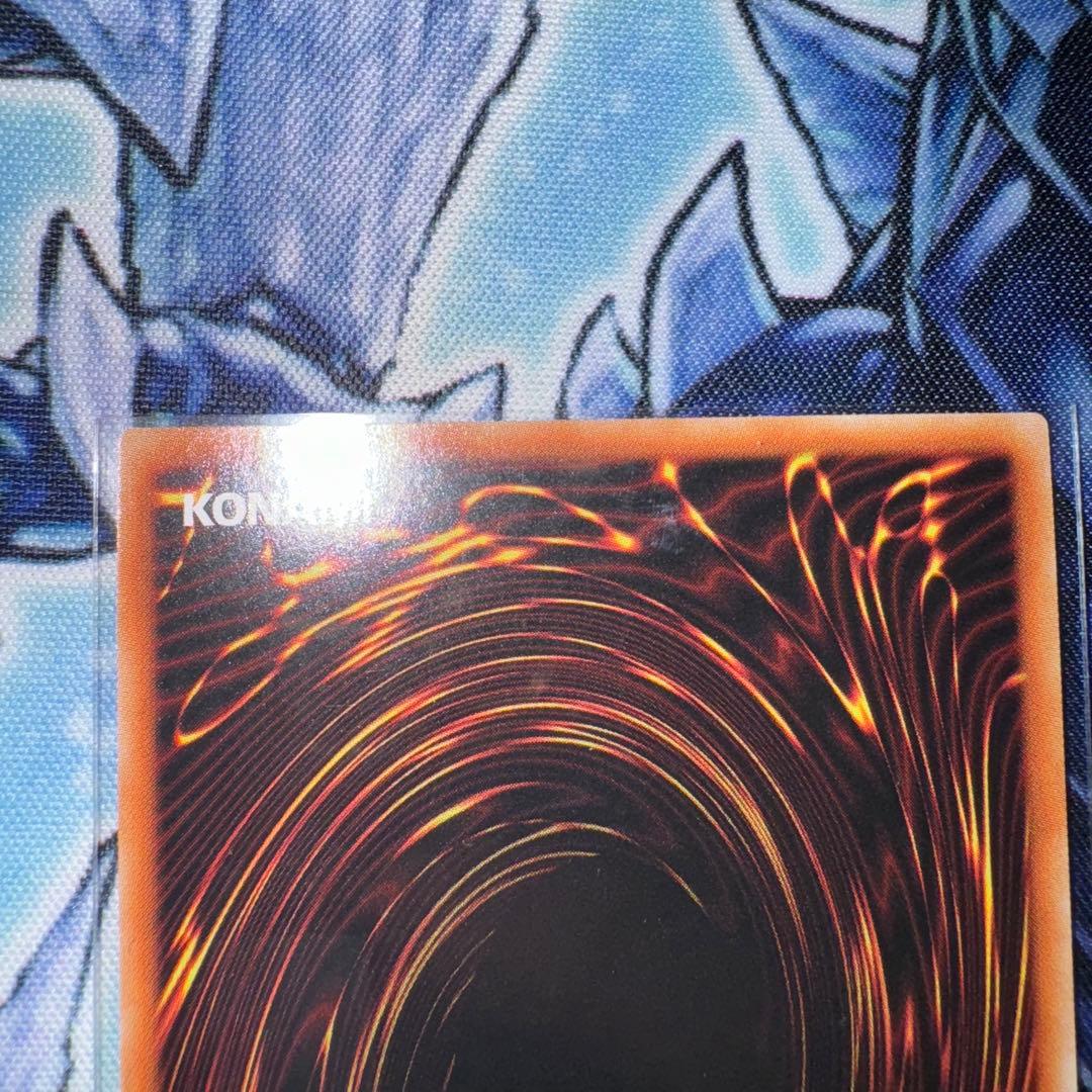 ブラックマジシャン　開封済み　プリズマティックシークレットレア