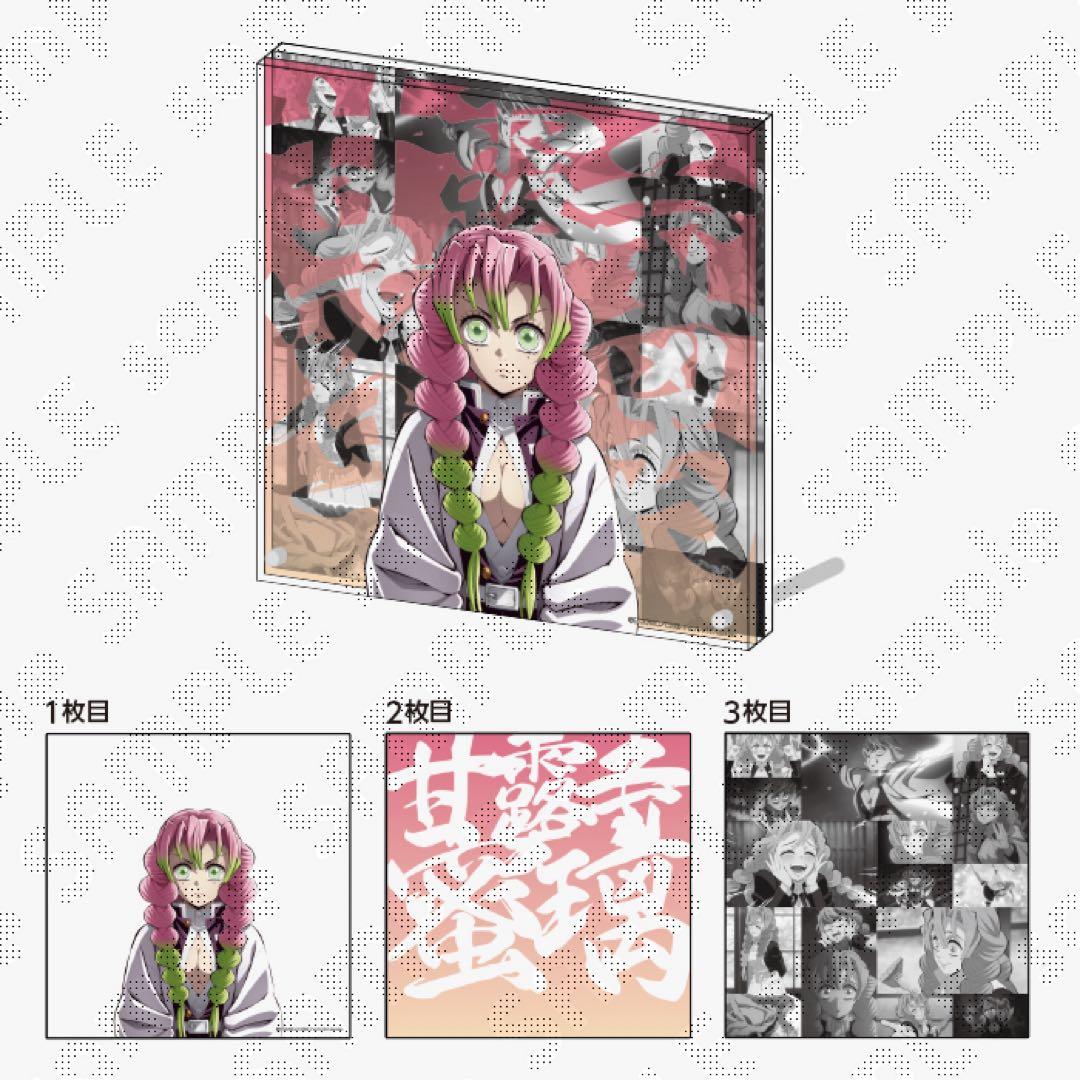 鬼滅の刃 柱イベント 開幕企画 柱稽古編 コラージュレイヤードパネル