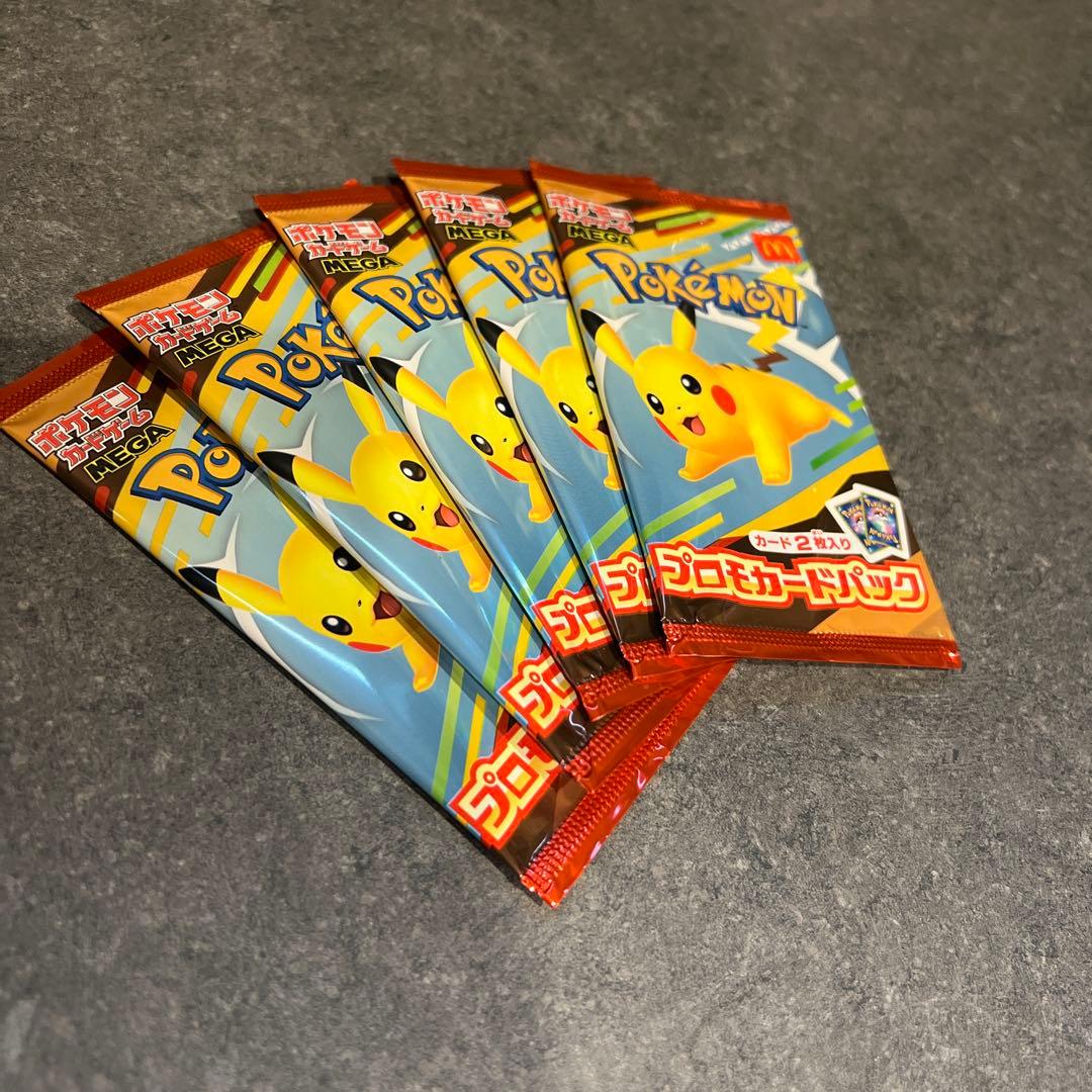 ベルセルク トレーディングカード 非売品 プロモ BK3 27/64 闇の魔術