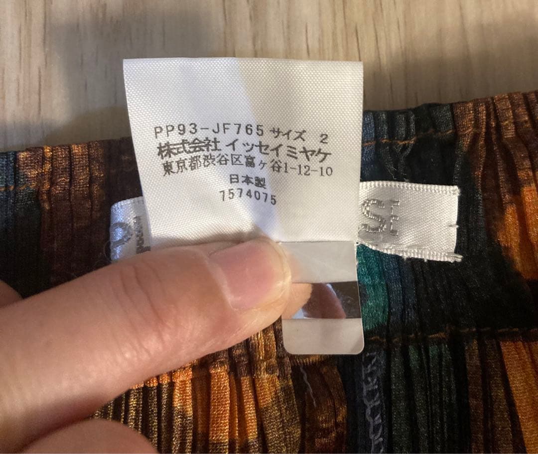 新品同 希少 プリーツプリーズ イッセイミヤケ ガウチョパンツ マルチ