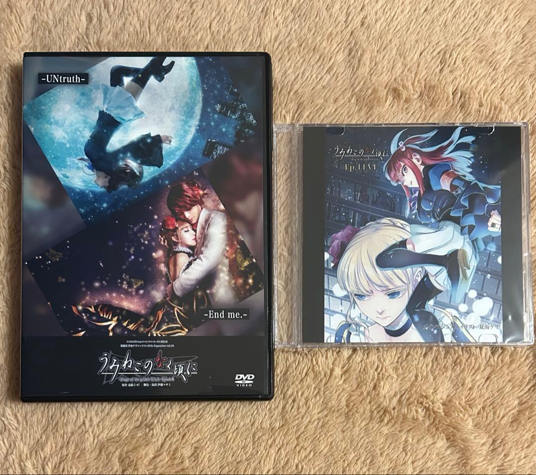 丹阿弥丹波子 NIWAKO TAN-AMI銅版画#現代アート Niwako Tan-ami / 丹