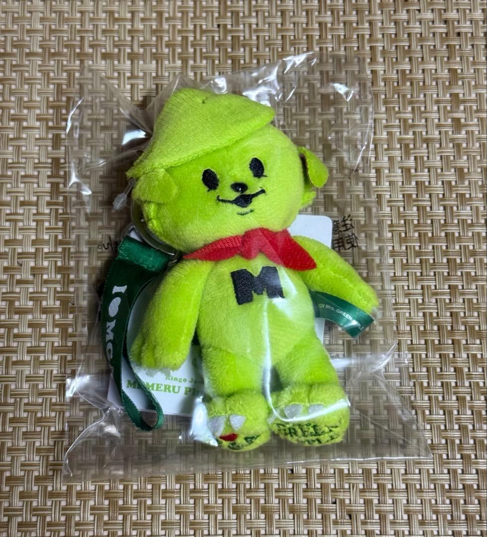 STARTOCOUNTDOWN CONCERT 2025-2026 タオル