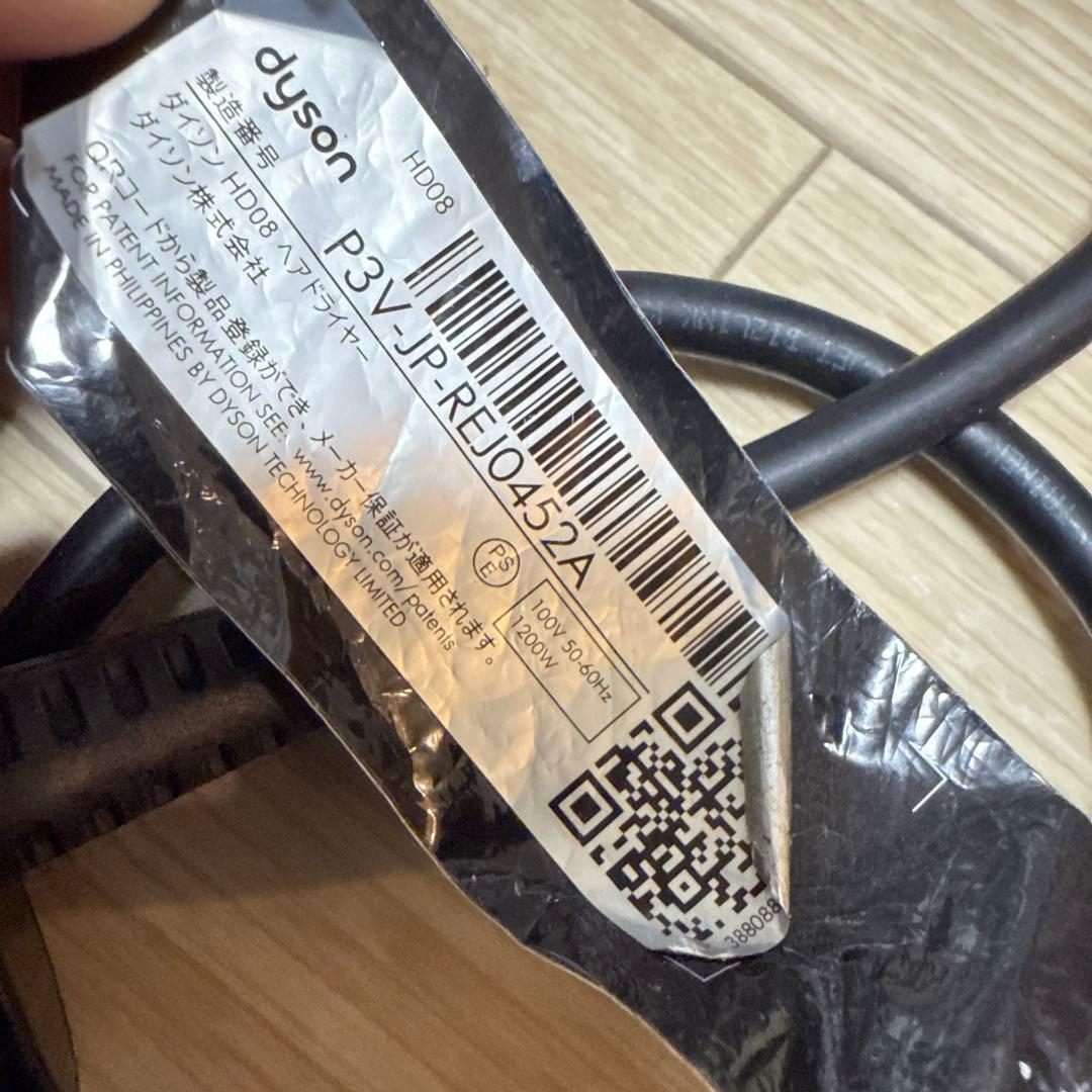 Dyson Supersonicヘアドライヤー ブラック／ニッケル HD08