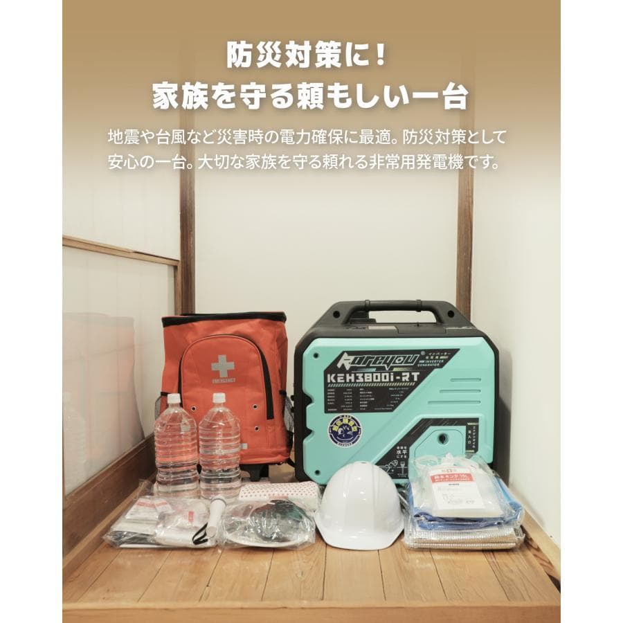 ★新登場KEHシリーズ★Kareyouリモコン式インバーター発電機 3.8kVA