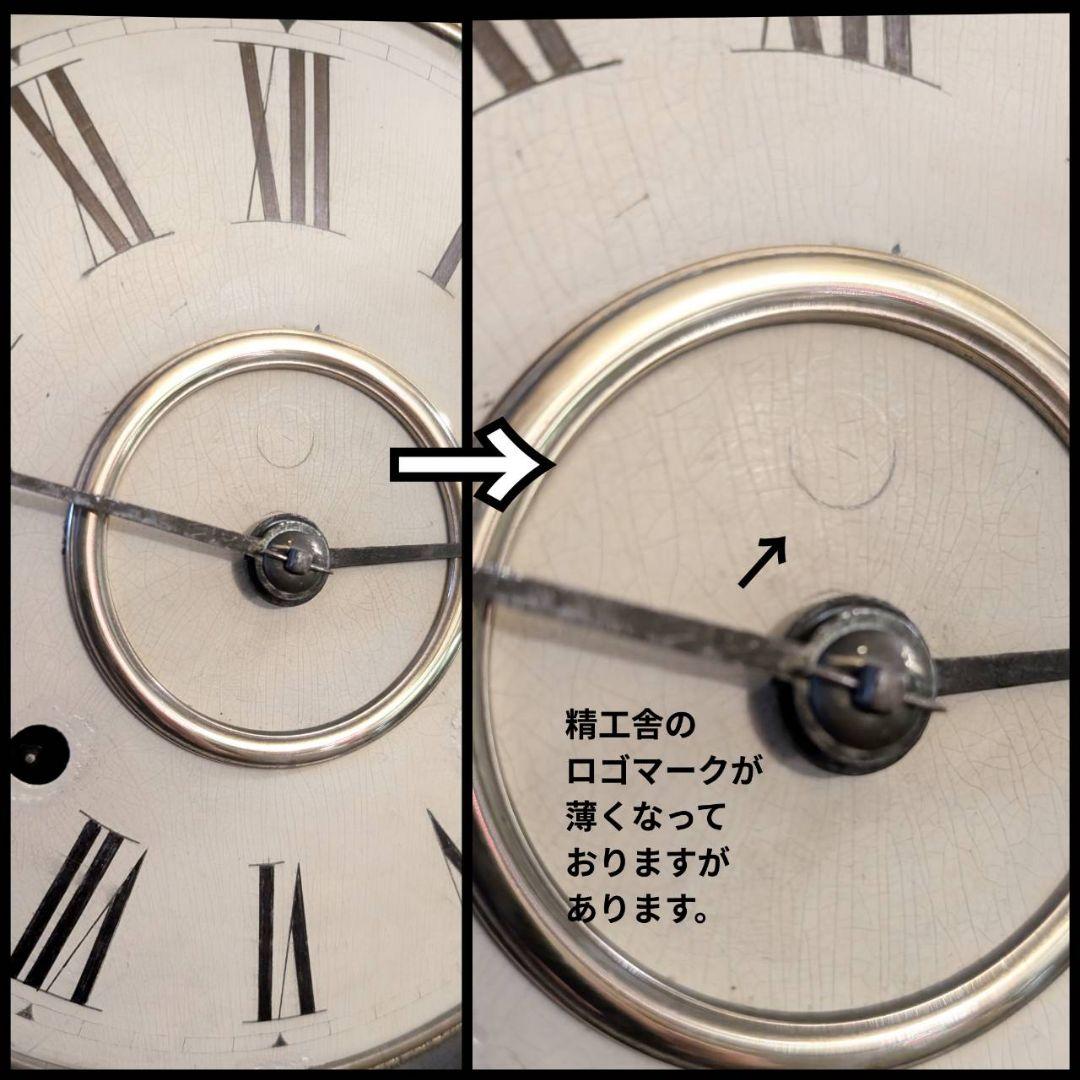 アンティーク掛時計　古時計　四つ丸　ダルマ掛時計　精工舎