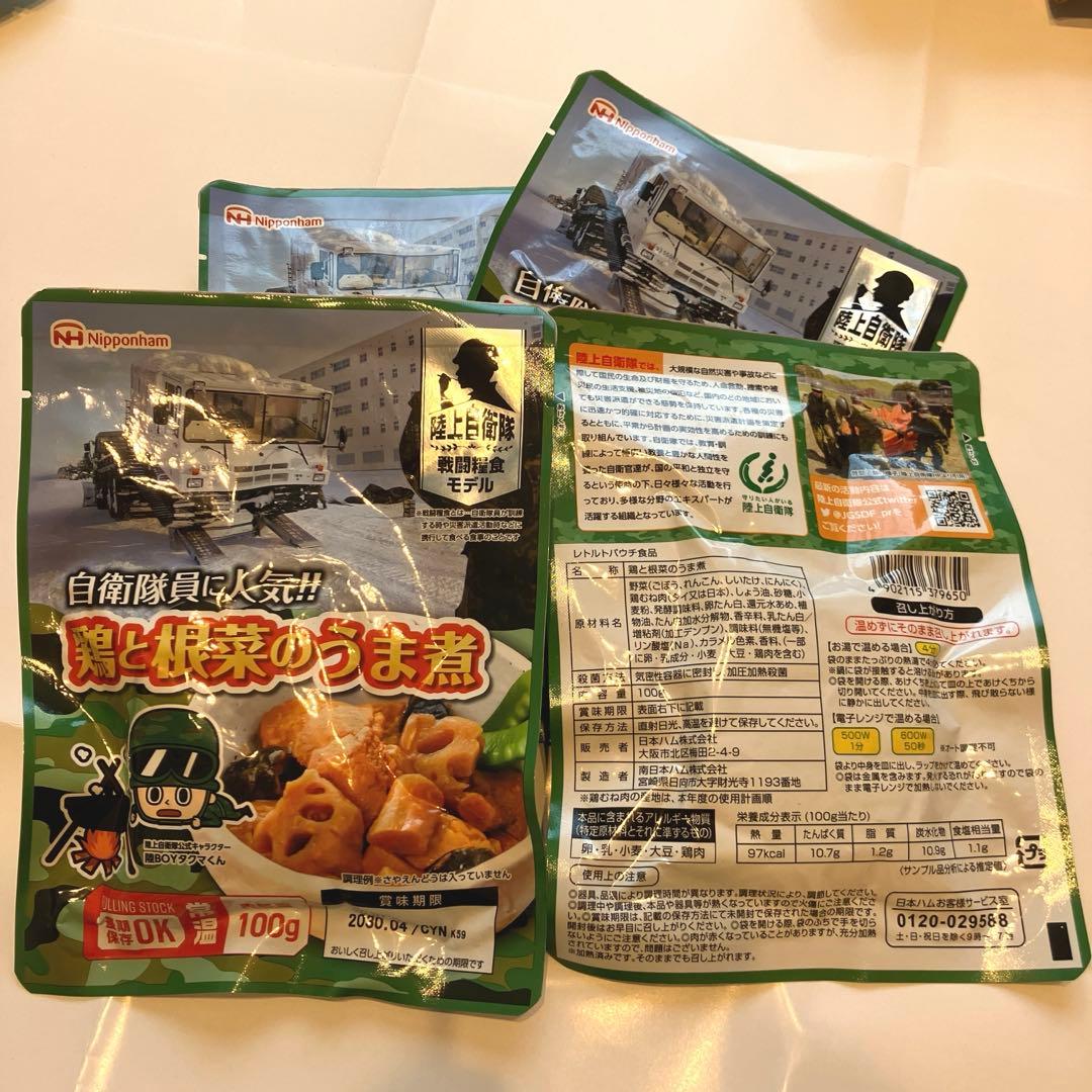 未開封】日本ハム 非常食 16食セット