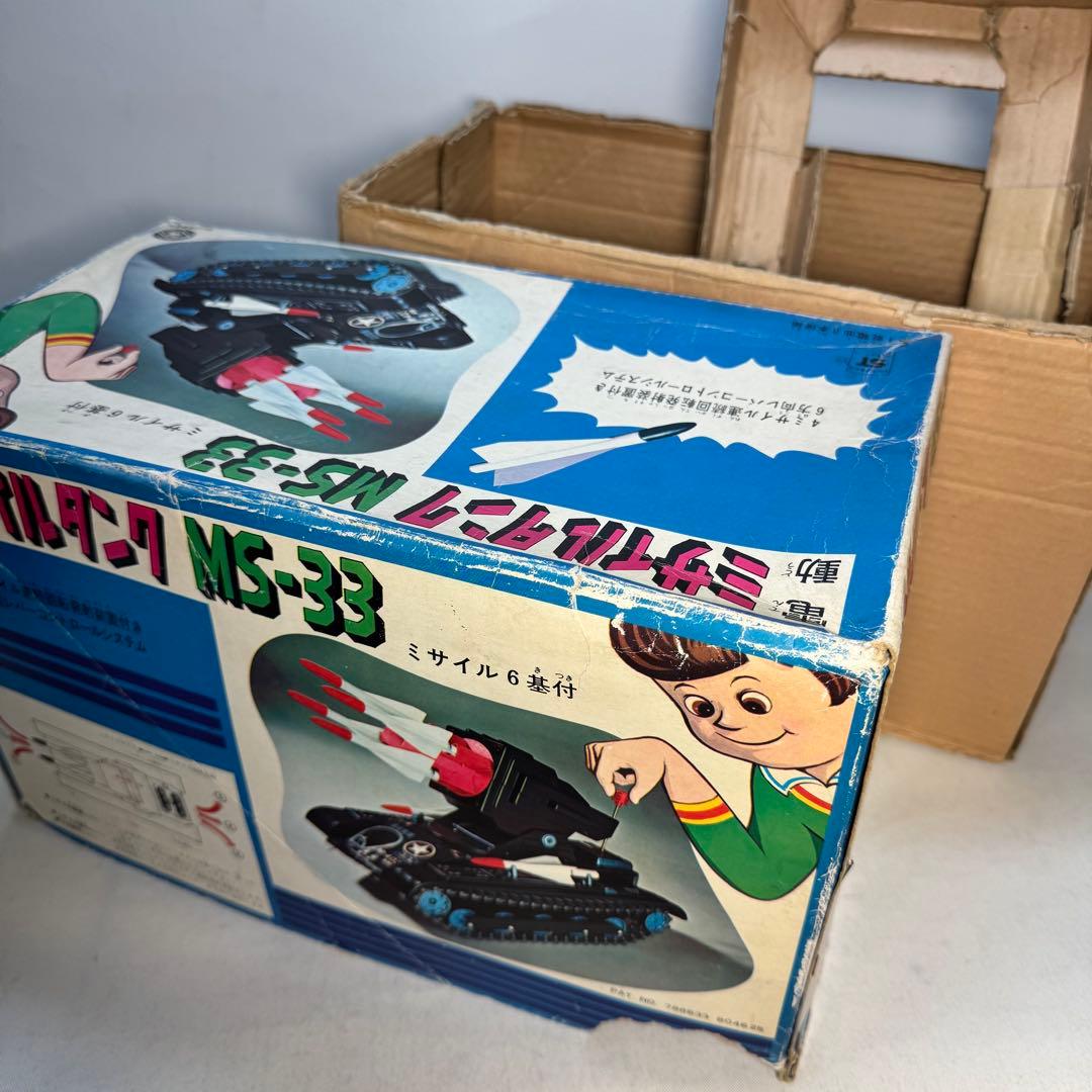 マスダヤ　電動ミサイルタンク　MS-33 1980年代当時物