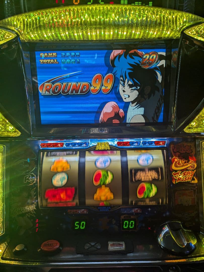 リングにかけろ 黄金の日本Jr編