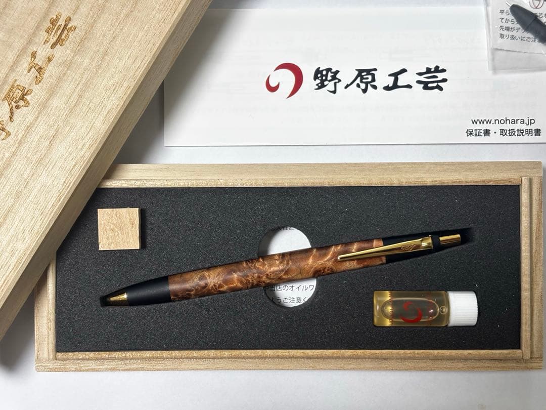 ダンヒルトーピードスモーカーズペンシルヴィンテージ