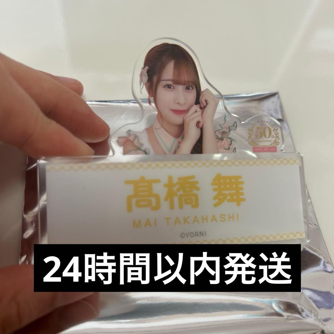 イコノイジョイ イコラブ ノイミー ニアジョイ ランダムネームバッジ