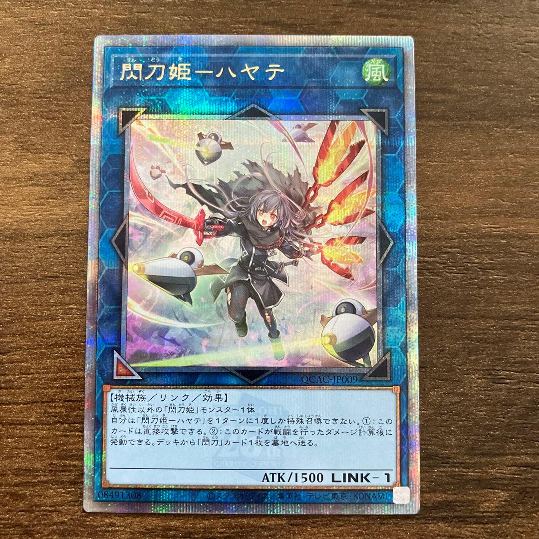 未使用 茶道具 戸塚富悦造 木製黒真塗 高麗卓 水指棚 共布 共箱 茶道具