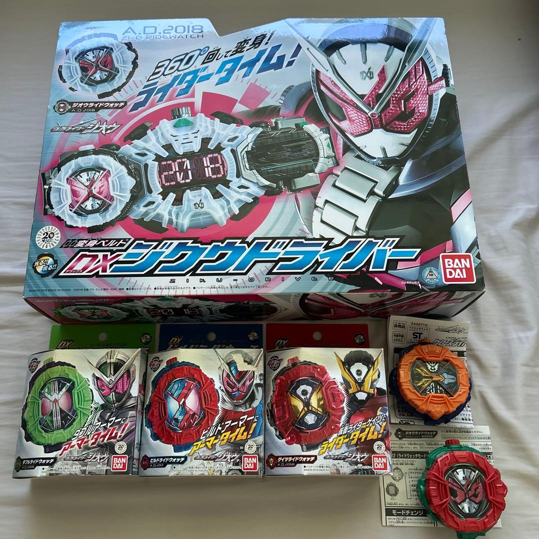 DXジクウドライバー セット - メルカリ