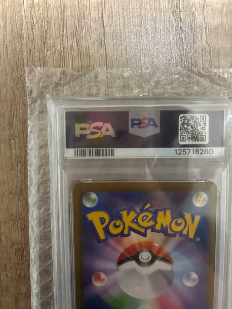 ブラッキーex SAR テラスタルフェスex ポケモンカード PSA10