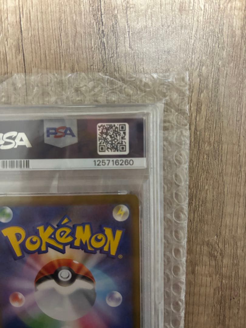 ブラッキーex SAR テラスタルフェスex ポケモンカード PSA10