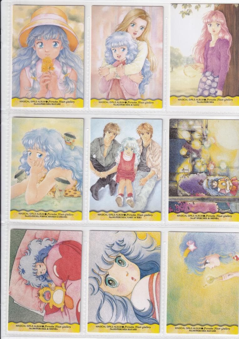 魔法少女アルバム　マジカルガールズ クリーミーマミ他　全１３９種コンプ
