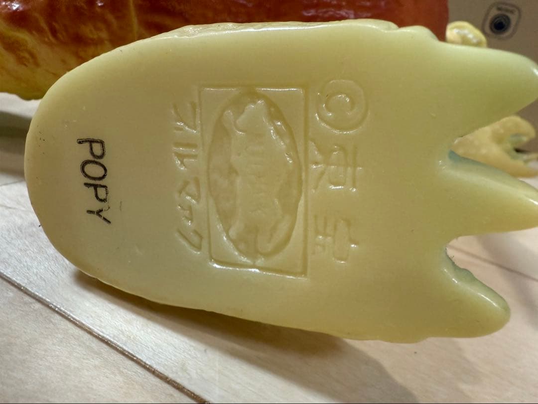 POPY ブルマァク ジャイアントゴジラ ソフビ 蓄光 東京タワー付き