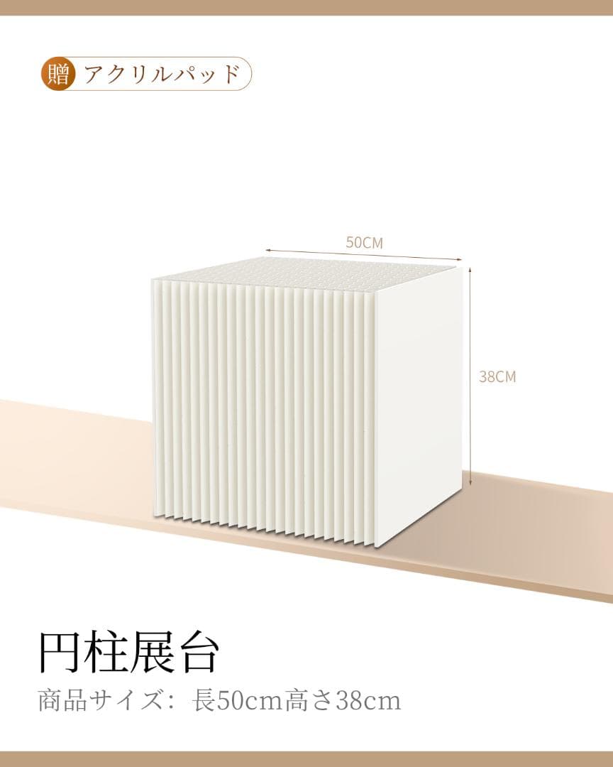 ディスプレイスタンド高さ38㎝長さ50㎝展示台 陳列台 組立不要