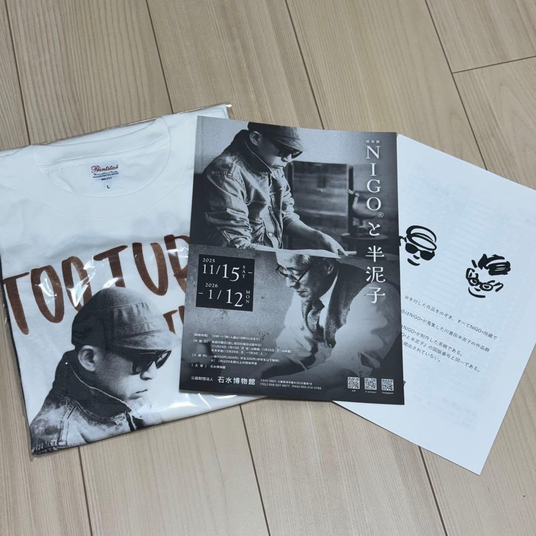 NIGO®︎×半泥子 数量限定 Tシャツ Lサイズ 新品未開封 初版カラー