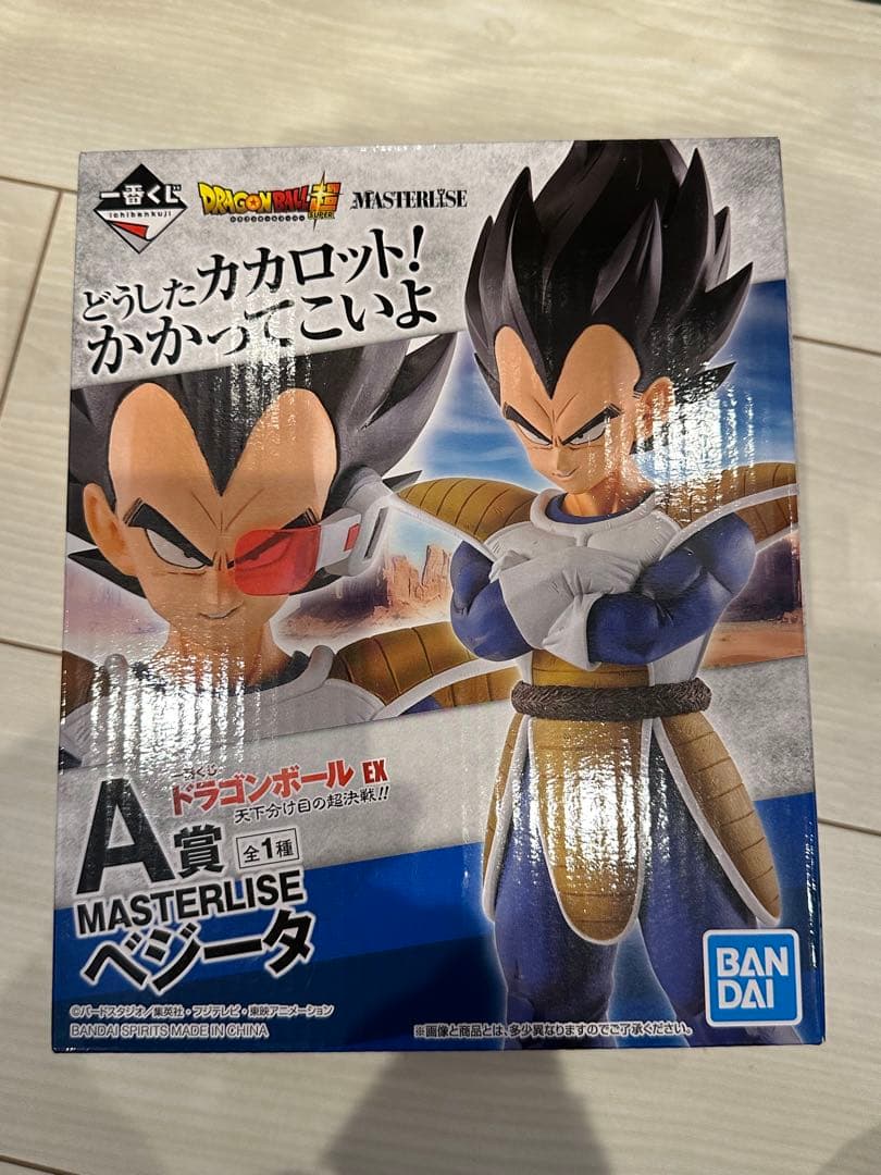 ドラゴンボール一番くじ ドラゴンボールEX 天下分け目の超決戦