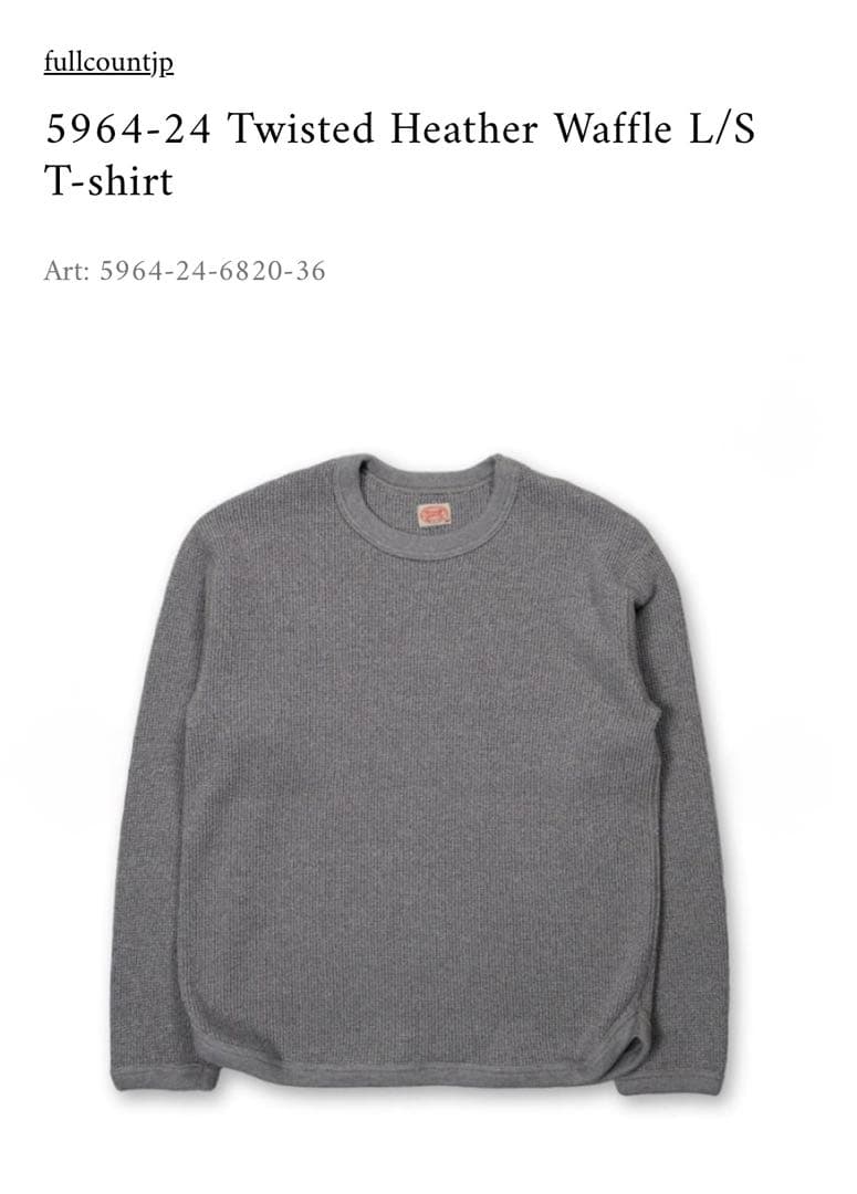 【未使用品】フルカウント ワッフルTシャツ ヘザーグレー サイズ44 未使用品】フルカウント ワッフルTシャツ ヘザーグレー サイズ44