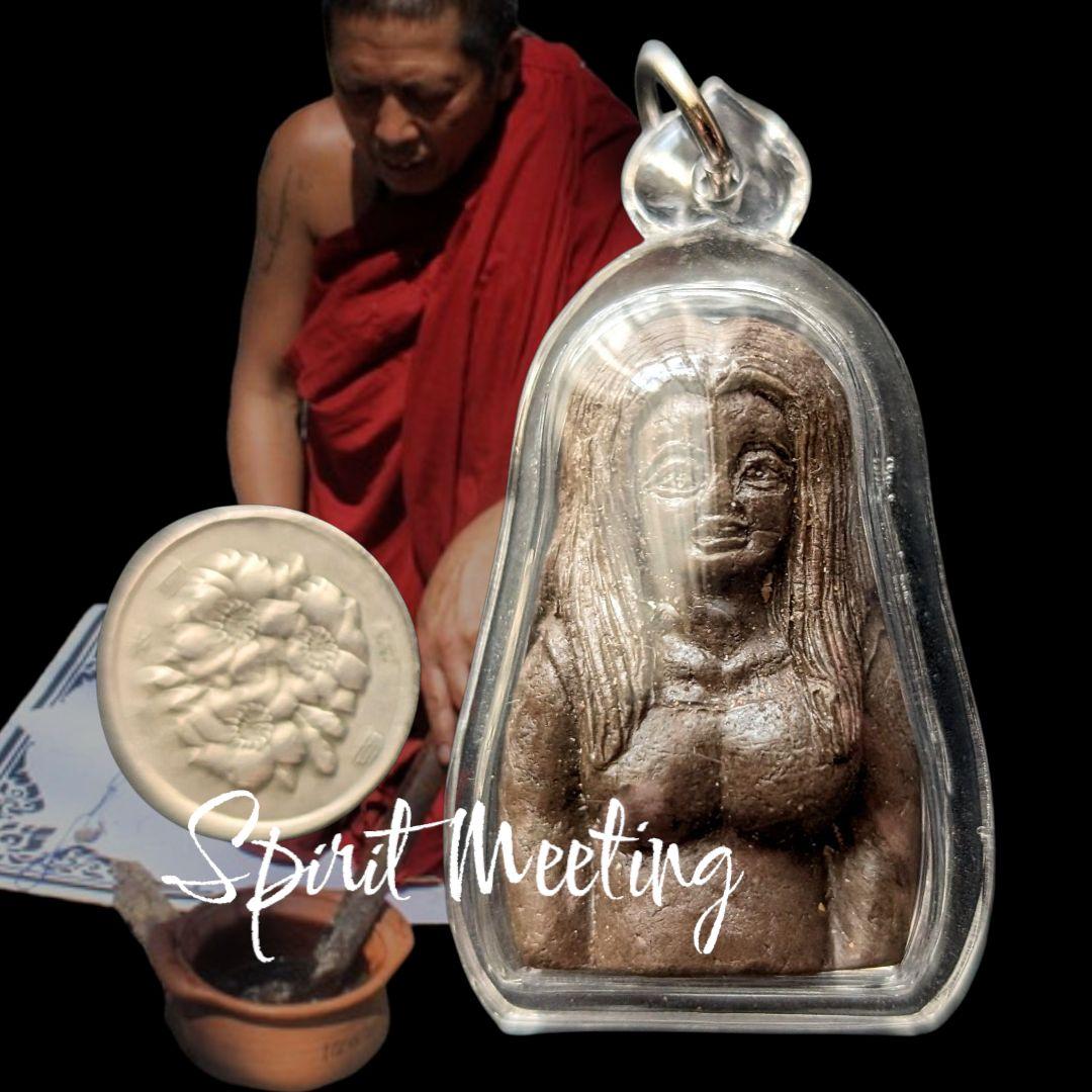 人縁と幸運 北部伝説 精霊メープライピヤ お守り プラクルアン 呪物