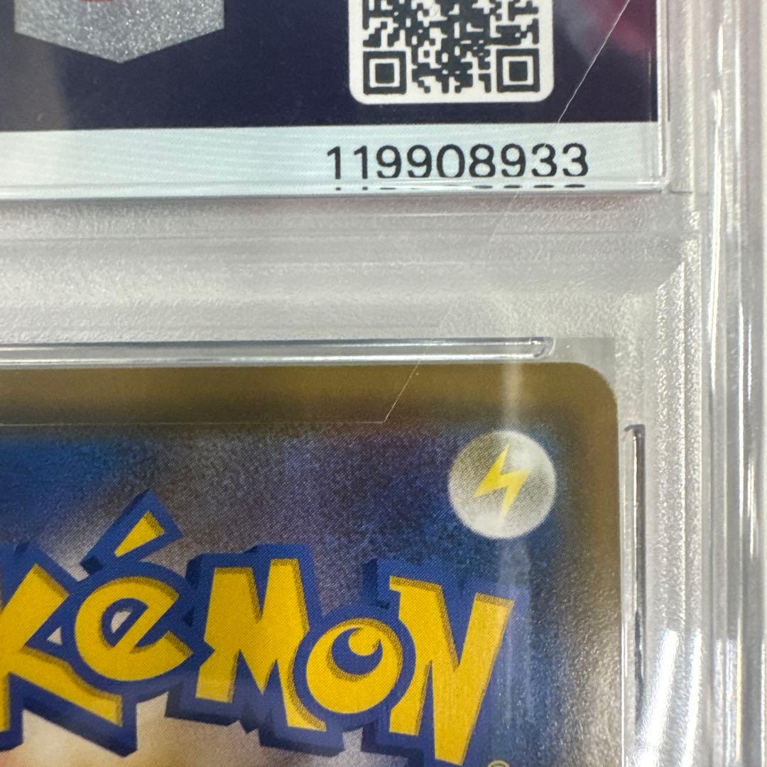 ポケモンカード　トゲピー＆ピィ＆ププリンGX SA