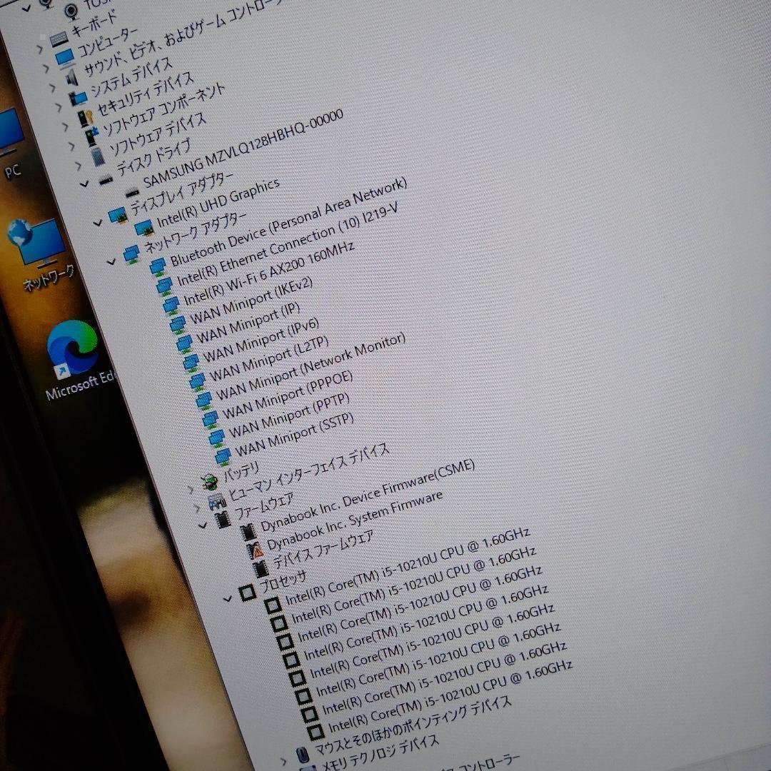 13インチG83FS 10世代 i5 8G 128G 1920×1080 - メルカリ