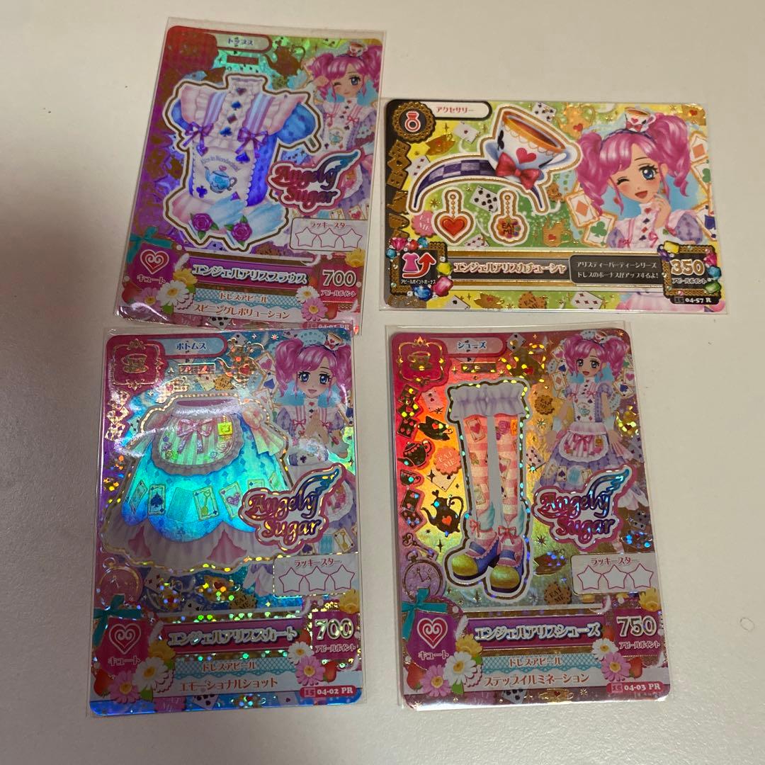 アイカツ エンジェルアリスコーデ 4枚セット 天羽まどか - メルカリ