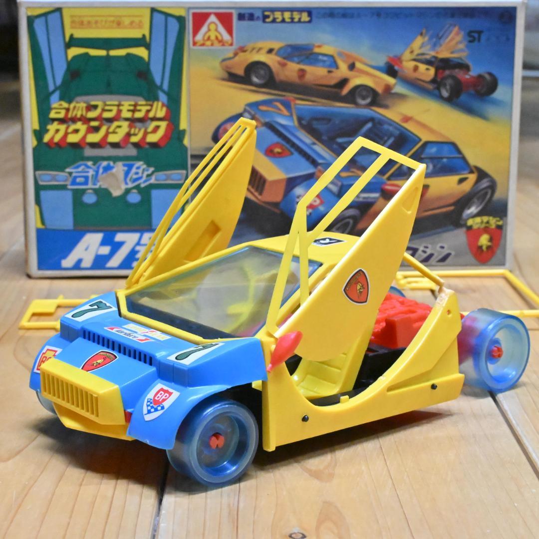 合体カウンタック】A-7号 コクピット 合体マシンシリーズ アオシマ