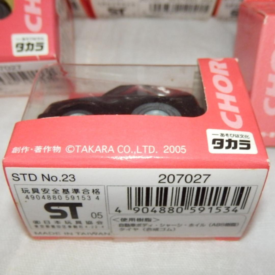 ❤️①新品５０台だけの出品ページ★No.１～９９分割売り❤️重複なしチョロQ赤箱