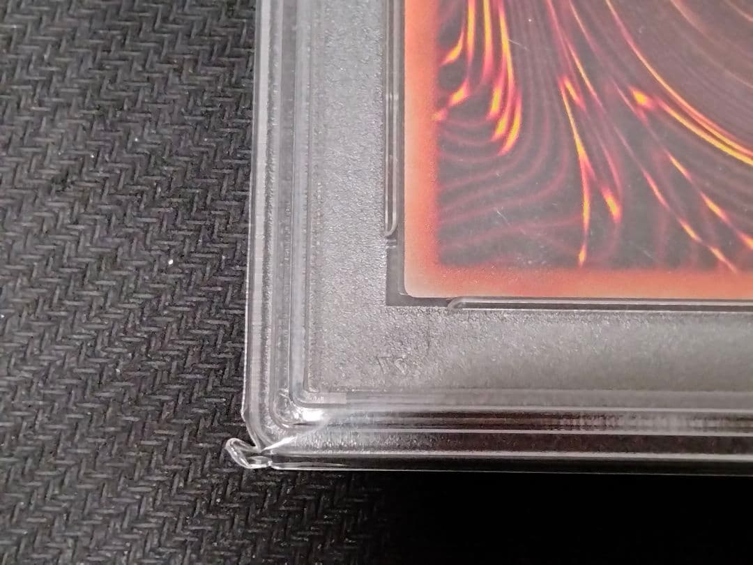 【5つ目】遊戯王 ブラックマジシャンガール 20thシークレットレア PSA10