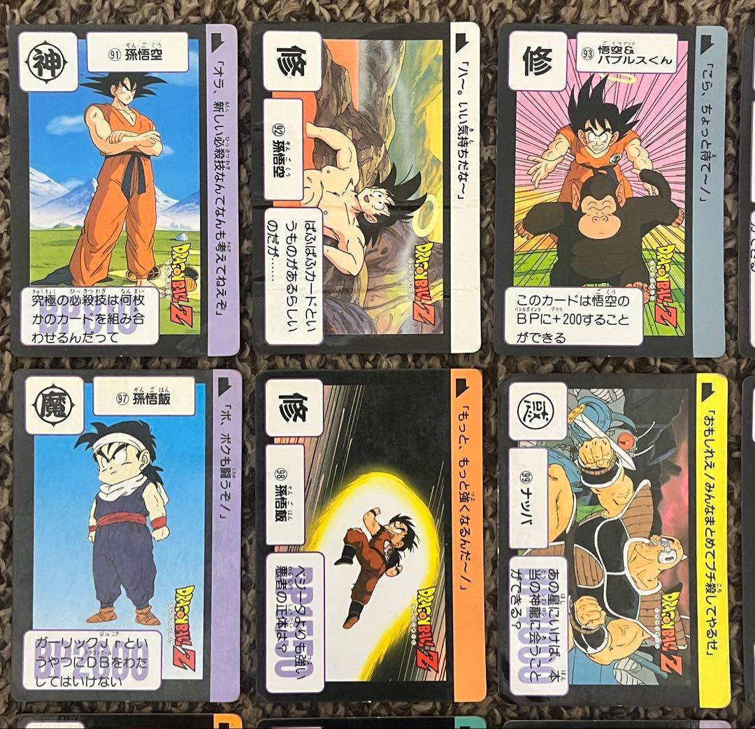 ドラゴンボールカードダス 本弾3弾ノーマルコンプリート36枚セット