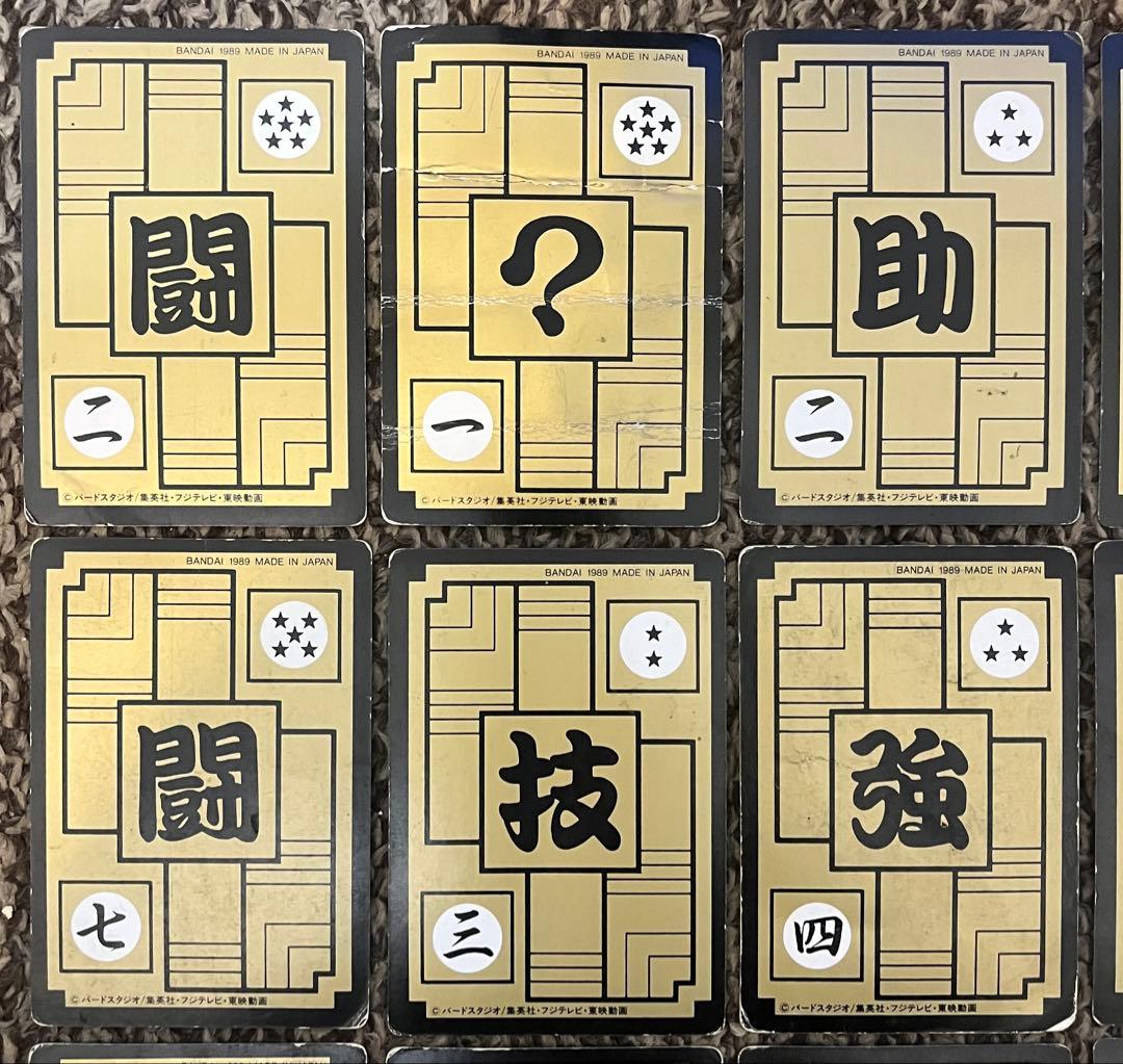 ドラゴンボールカードダス 本弾3弾ノーマルコンプリート36枚セット