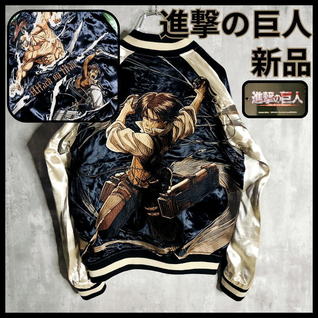 安倍晋三 元内閣総理大臣 大型色紙 「祈必勝」