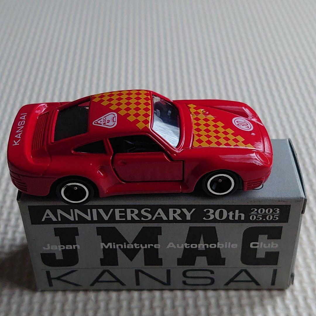 トミカ ポルシェ959