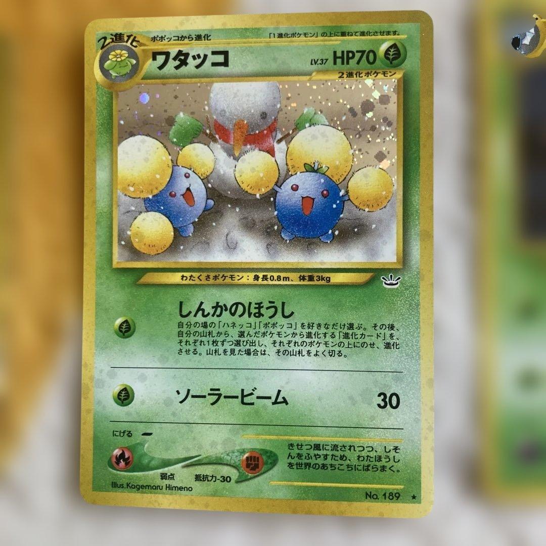 ポケモンカードセット　旧裏　まとめ売り
