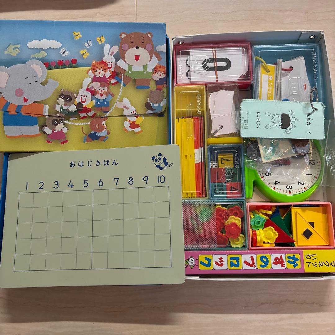 さんすうせっと 算数セット 昭和教材 - メルカリ