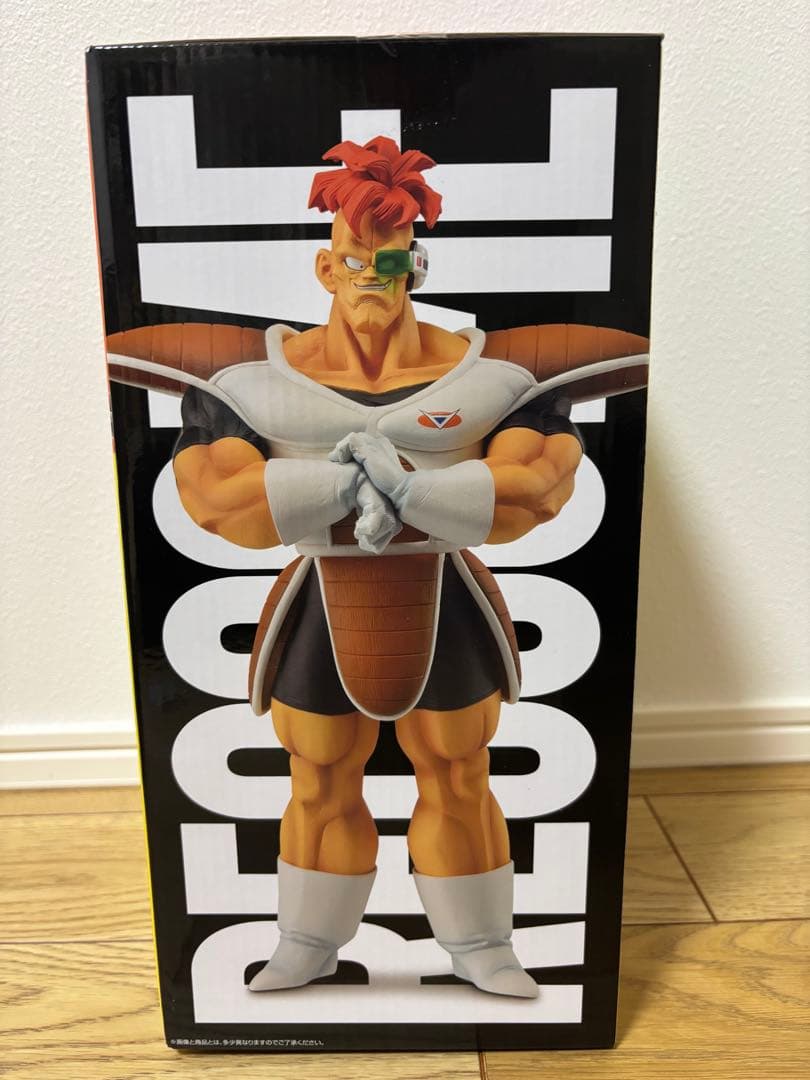 一番くじ ドラゴンボール ギニュー特戦隊‼来襲 C賞 リクームフィギュア