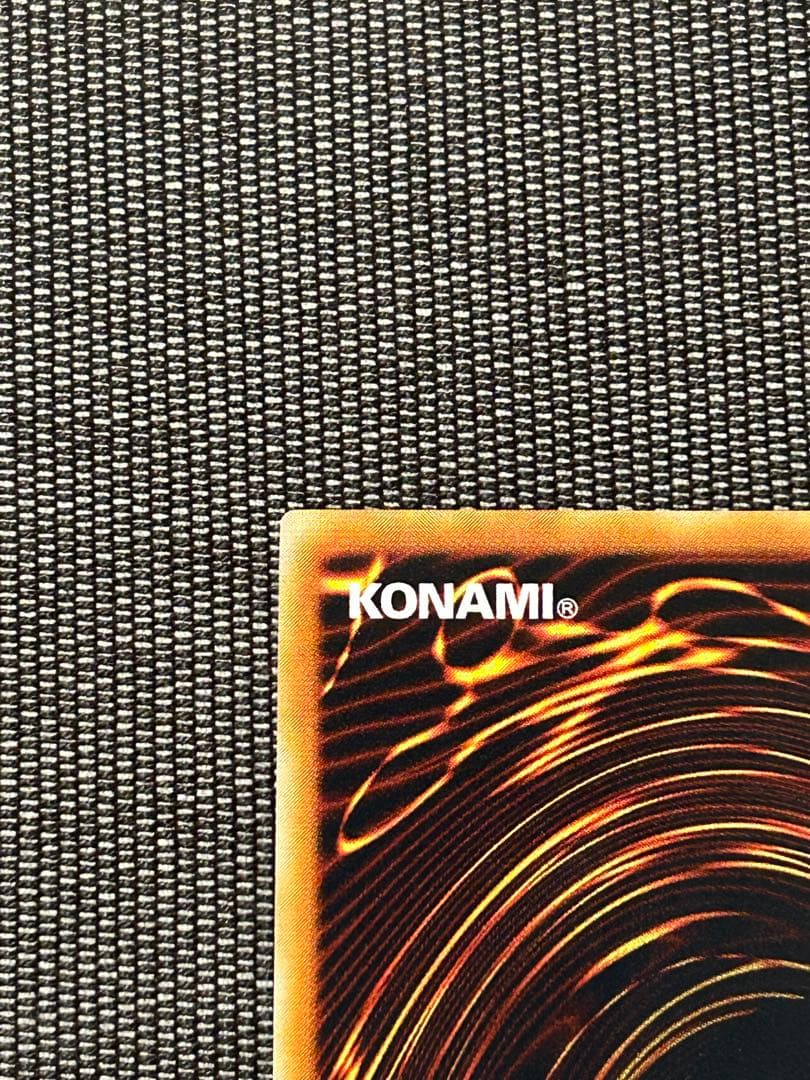 青眼の究極竜　SDX-001 極美品