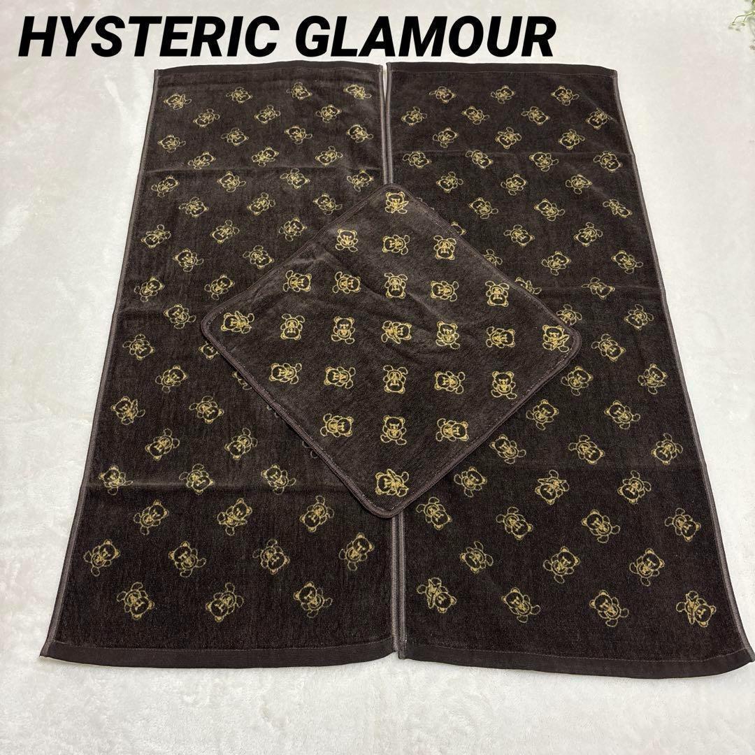 激レア バカタオル トリコロール チャンネル148 148neo FM群馬