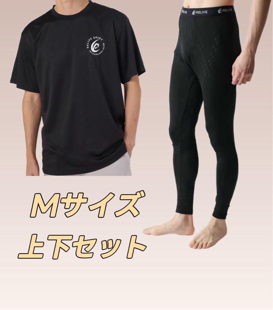 リライブ シャツ スポーツ &＜メンズ＞ リライブスパッツ 上下セット M