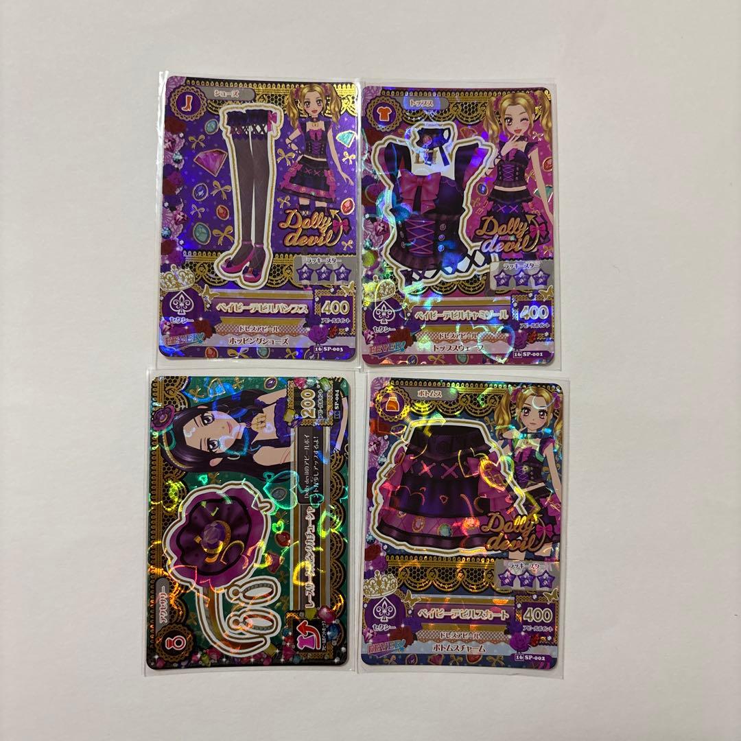 Amazon.co.jp: 台湾版ベイビーデビルコーデ アイカツ ドーリーデビル