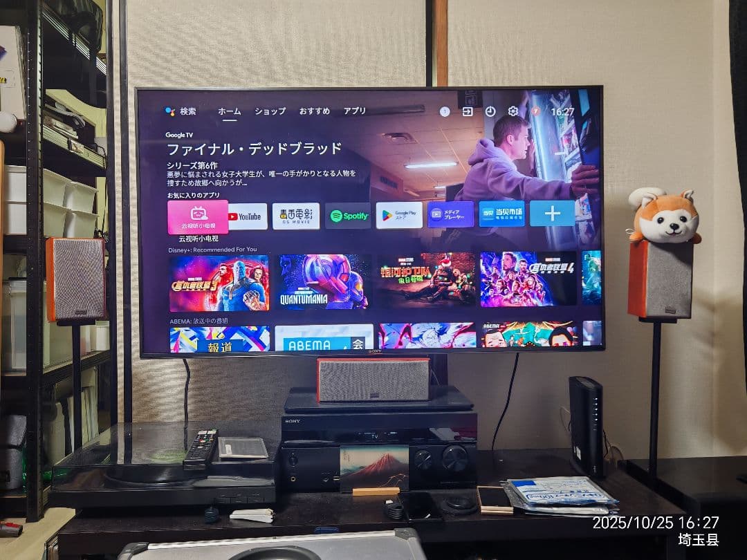 ハイセンス 43E6800 43V型 4K 液晶テレビ 20年製 動画アプリ