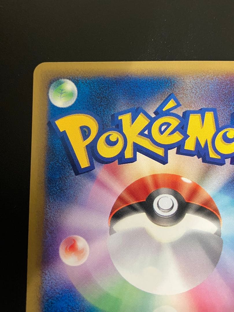 ポケモンカード ヤドラン トレーナーズ eカード Slowbro 151