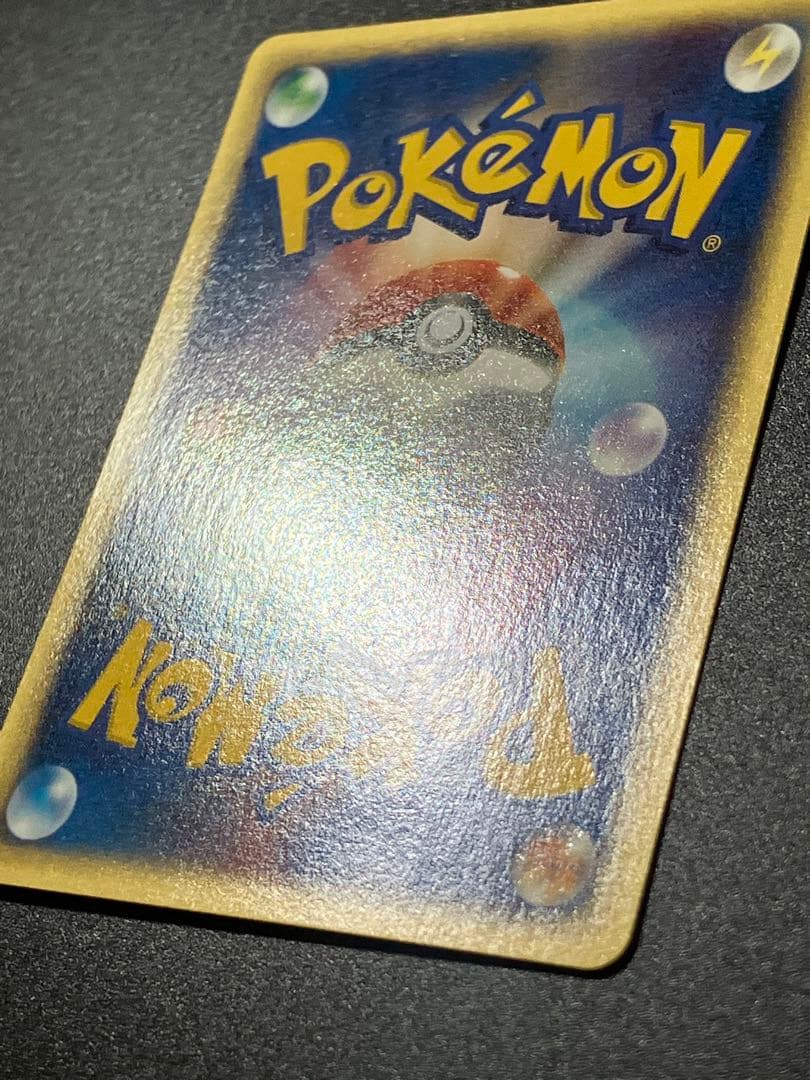 ポケモンカード ヤドラン トレーナーズ eカード Slowbro 151